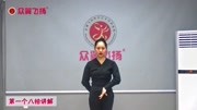 【古典舞】《一生独一》分解动作教学音乐背景音乐视频音乐爱奇艺