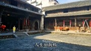 一曲古风音乐《故梦》,带你逛一逛浙江普通农村都有的祠堂音乐背景音乐视频音乐爱奇艺