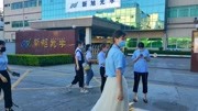 广东东莞:实拍新旭光学厂,厂门口的美女太多了,一个比一个漂亮生活完整版视频在线观看爱奇艺