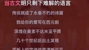 爱在西元前爱在西元前综艺节目完整版视频在线观看爱奇艺