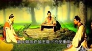 韩信被杀,死前大喊:「真后悔没有听蒯通的.」刘邦听完冷汗淋漓原创完整版视频在线观看爱奇艺