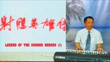 铁血丹心电子琴曲谱_铁血丹心古筝曲谱(4)
