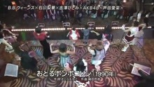日本群星演唱《樱桃小丸子》主题曲，少女心瞬间被唤醒！.