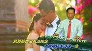 电子琴《缘分五月》舞曲版 茫茫人海 相识是缘音乐背景音乐视频音乐爱奇艺