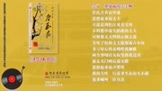 11.珍珠扇 白玉霜 百代资讯搜索最新资讯爱奇艺