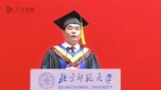 云毕业 | 北京师范大学2020届学生毕业典礼(人民视频)生活完整版视频在线观看爱奇艺