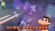 PUBG绝地求生:蜡笔小新生日啦!小新真是让人傻眼的生日愿望游戏完整版视频在线观看爱奇艺