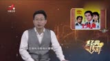 电视剧《上海滩》之经典传奇。