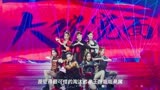 《乘风破浪的姐姐》第一次公演,好没有悬念的比赛,好可惜的王智