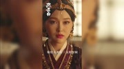 卢杉《燕云台》:草原儿女萧乌骨里,为爱痴狂上演倾世虐恋片花完整版视频在线观看爱奇艺