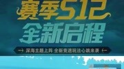 优秀“海王”:提前布局,重点捕捞原创完整版视频在线观看爱奇艺