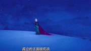 冰雪奇缘let it go电影完整版视频在线观看爱奇艺