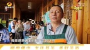 新农人杨世兵身残志坚,带领居民脱贫致富,半小时销售额达51万纪录片完整版视频在线观看爱奇艺