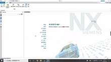 UG ----NX12.0详细完整安装教程