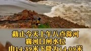 安徽全椒县滁河实施爆破泄洪 .全椒荒草圩二圩、三圩成功爆破泄洪!原创完整版视频在线观看爱奇艺