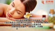 足疗技师职业资格培训——《下肢后侧部保健按摩》生活完整版视频在线观看爱奇艺