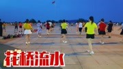 高安经典情歌《花桥流水》小河流过家门口,阿妹等哥最娇羞,好听生活完整版视频在线观看爱奇艺