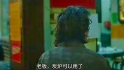 无间道精彩片段电影完整版视频在线观看爱奇艺