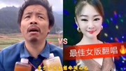 《等你我等了那么久》养蜂哥PK馨儿妹妹,歌声悦耳动听,火遍网络音乐背景音乐视频音乐爱奇艺