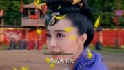 张靓颖《武媚娘传奇》插曲《敢为天下先》音乐背景音乐视频音乐爱奇艺