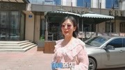 哈尔滨酒吧一条街上的酒店旅游完整版视频在线观看爱奇艺