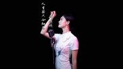 唯美情歌《人生若只如初见》何事秋风悲画扇!音乐背景音乐视频音乐爱奇艺