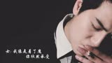 《花样年华MV》学生时代自制，原创自制片段1，《花样年华》