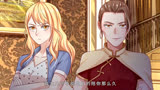 我是大仙尊38集5分钟