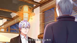 我是大仙尊第41集上