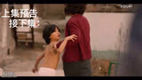 韩剧《重生》:那个被虐待的孩子，没了……