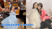 李小璐晒女儿钢琴演出，甜馨穿公主裙演奏《冰雪奇缘》，举止大方
