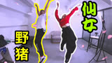 【舞蹈风暴】谢欣 朱瑾慧亲手教我跳舞！尴尬至极的后台采访！