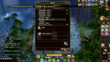 新天龙八部：一大把秘银做项链