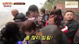[新西游记]韩国人来到中国，看到乐山大佛的介绍后，忍不住感叹