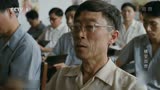 横空出世：算盘响起的一瞬间你的心被揪一下了吗