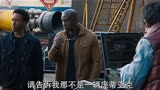 《速度与激情9》曝官方中字预告片 新老角色同场竞技劲爆来袭