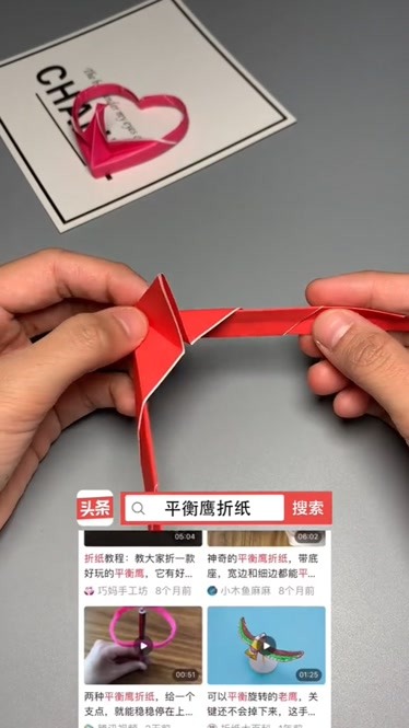 一张纸折出平衡鹰一看就会