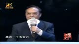 华豫之门：老汉抱来大红瓶，一问三不知，专家：你知道它多少钱吗