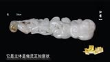 华豫之门：老爷子留下的宝贝，持宝人天天把玩就是不知道啥年代？