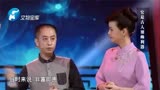 华豫之门：大哥手里价值一套房的衣服，究竟能值几个钱呢？