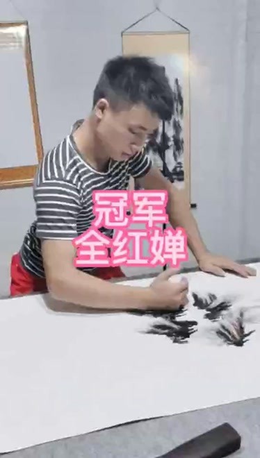 为奥运冠军全红婵创作一副作品少年强则国强这才是我们应