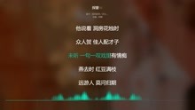 抖音最火歌曲谱曲_抖音最火手机壁纸(3)