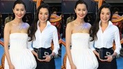 陈法拉和杨紫琼同框合影引热议 穿白色长裙被指气质显老