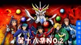 80后怀旧动画，魔神坛斗士