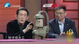 父子俩仿的南博错银青铜牛灯，专家直呼：下真迹一等丨我有传家宝