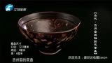 华豫之门：留给后代的宝物竟是从地摊上得来专家脸色巨变：极品！