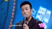 明星同乐会：刘涛爆料于和伟是一有安全感的男人，同学却这样说他