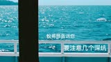 我的团长我的团年轻人没有不迷茫的 自我定位错误学谁都是错误