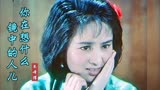 1980年老电影《黄英姑》插曲朱逢博演唱，歌声甜美动听，经典老歌
