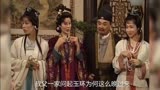 《杨贵妃》：玉环被人陷害让皇上当场抓奸，皇后为何要下人处决玉环？